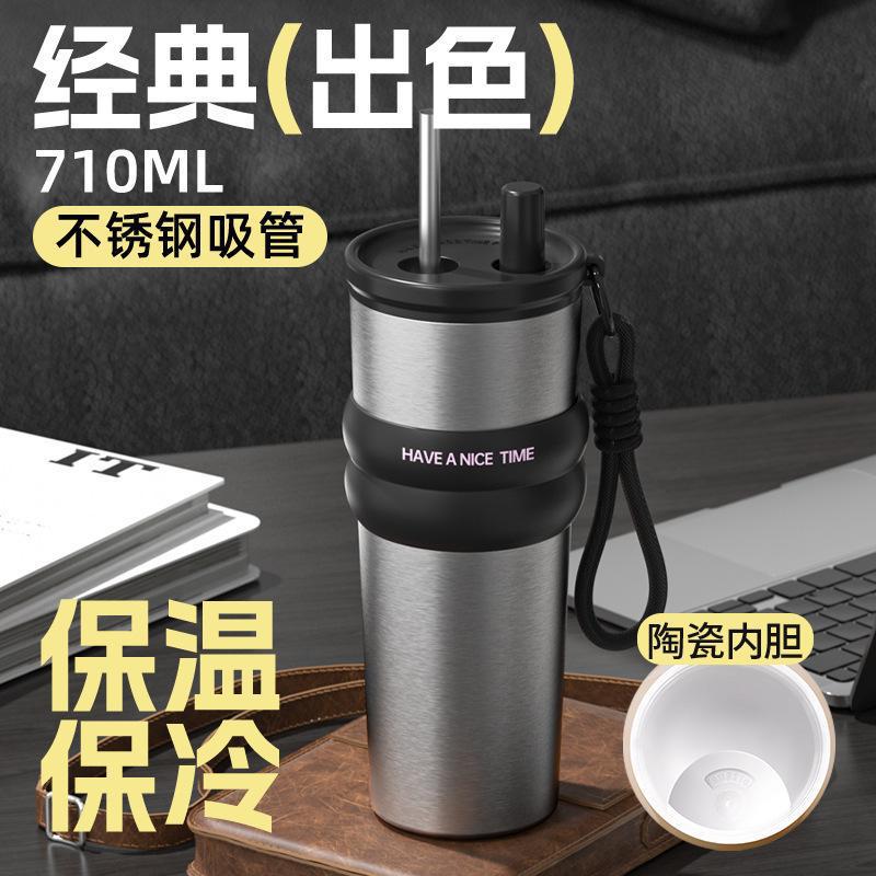 316不锈钢保温杯高颜值大容量吸管杯冰霸杯高级感陶瓷内胆咖啡杯
