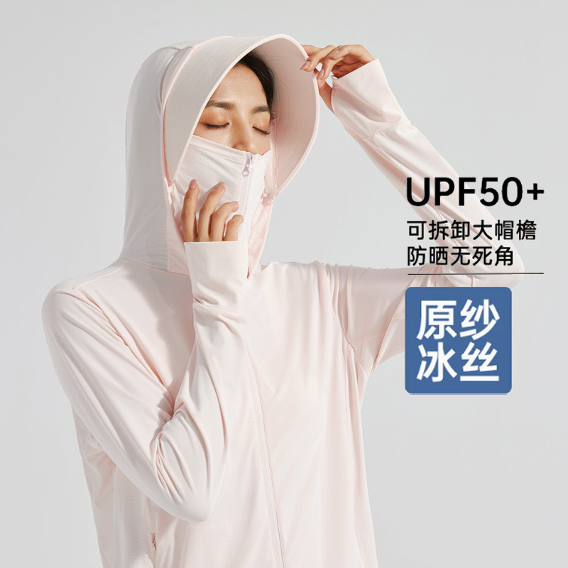Women's upf50+ detachable brim cool and UV-resistant outdoor cycling sun-protective clothing made of raw yarn ice silk