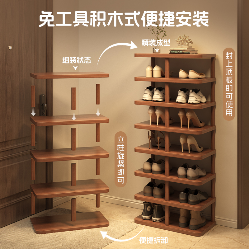 Shoe rack, multi-layered, sturdy and good-looking small narrow rack for home entrance, simple indoor shoe storage rack for renting a house, shoe cabinet for storage details Picture