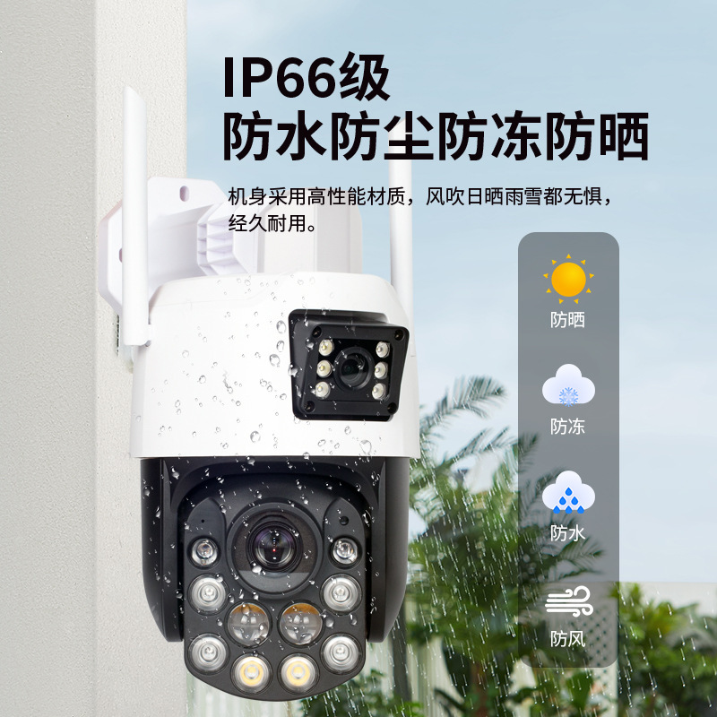 99x optical zoom gun ball camera, 4G lifetime free data WIFI, outdoor mobile phone remote Specification image