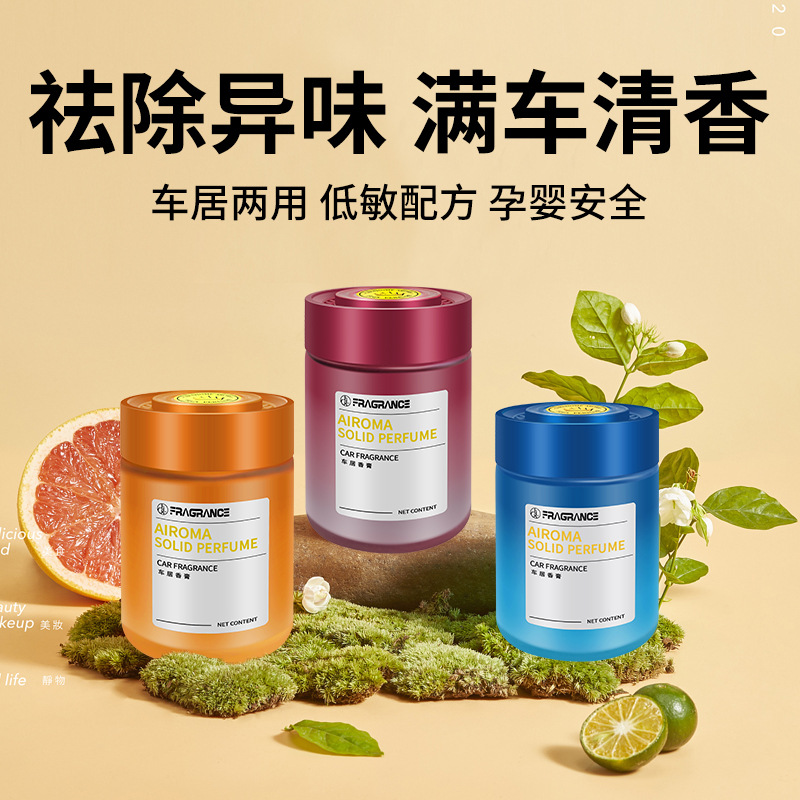 香薰蜡烛/香薰/扩香瓶/椰子香薰/车载香薰产品图