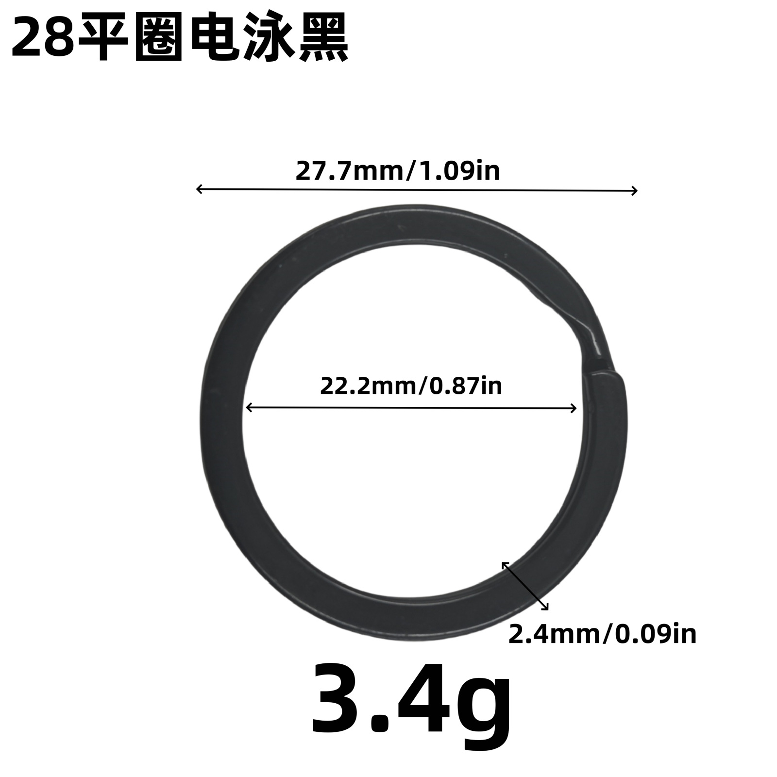 20, 25, 28, 30 square circle keychain ring, men's car fashion diy large and small flat pendant, iron wire keychain Specification drawing