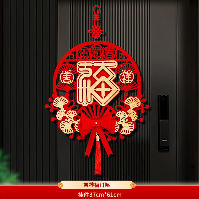 春节/年货福字/福字/福字门春联/门贴福字细节图