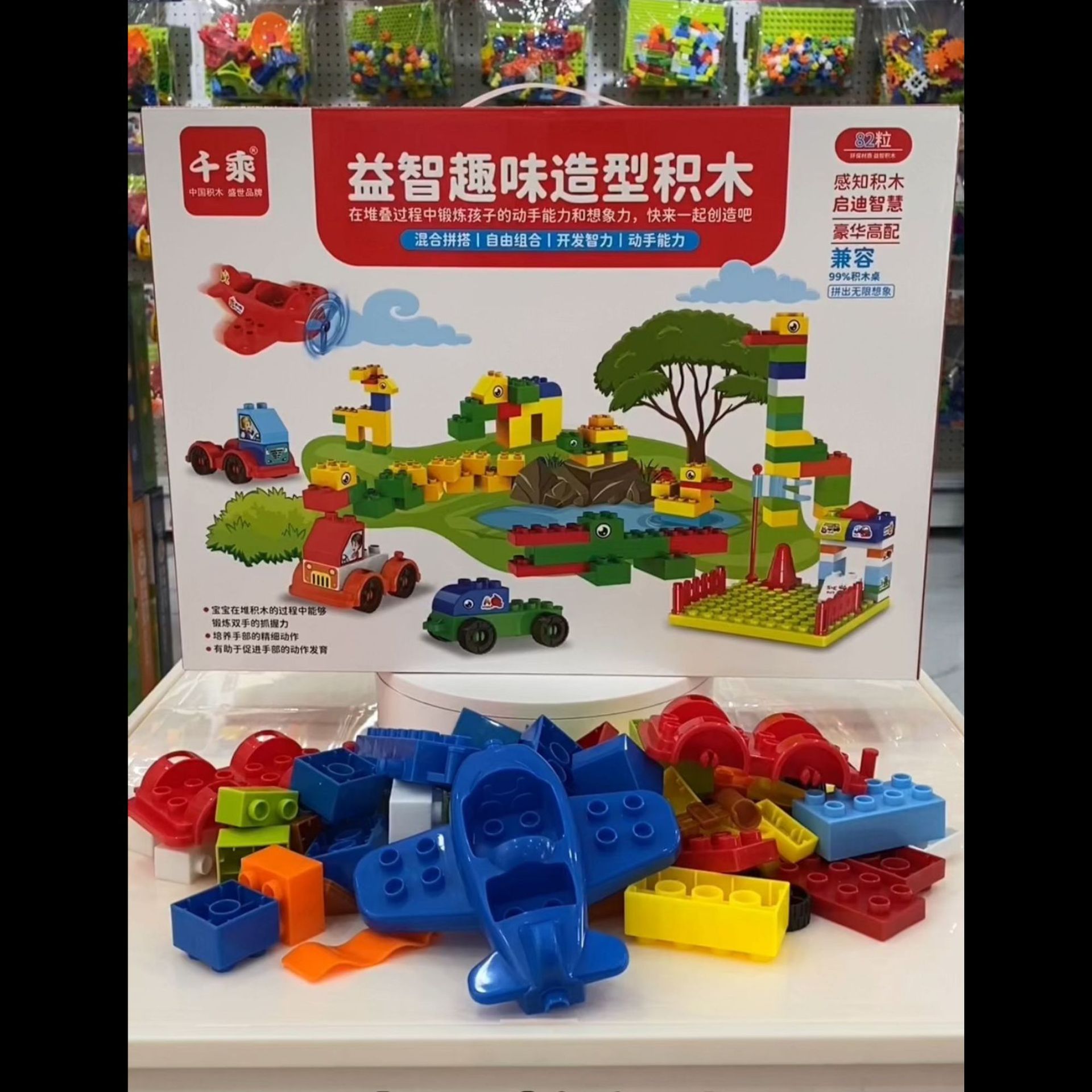 Large-sized building blocks for boys and girls, children's toys for babies, beneficial for intellectual development details Picture