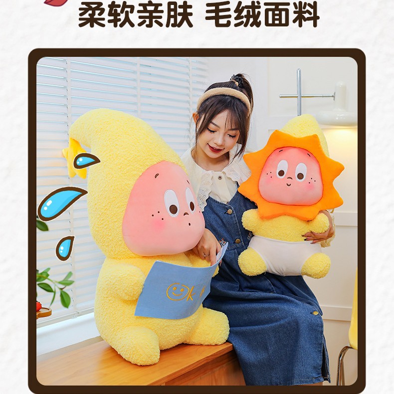 ai玩具/AI玩具/哭哭马/星星人/ai产品图