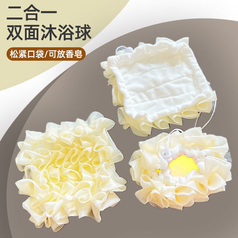 Bath ball: The bath flowers won't disperse. You can put soap in it. Suitable for both men and women. Soap foaming net: A bathing wonder. Special for scrubbing