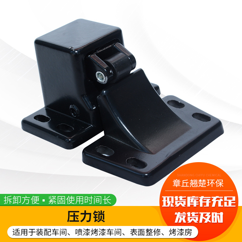 厂家喷漆房专用压力锁现货家具汽车高温房环保配件铝插锁压力锁细节图
