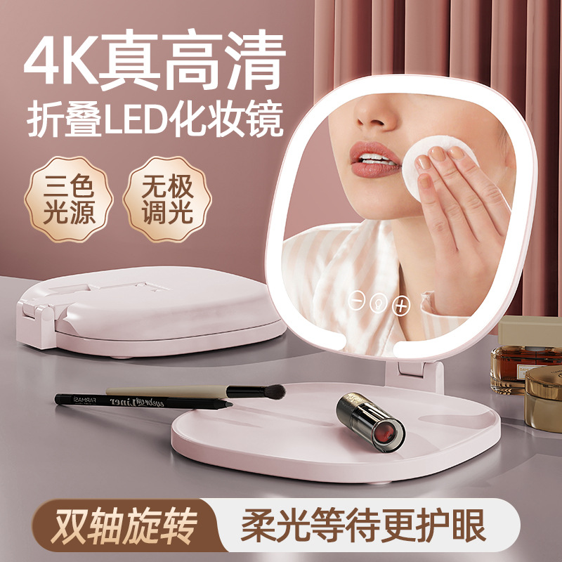 化妆镜/折叠化妆镜/折叠镜/镜子/面包镜细节图