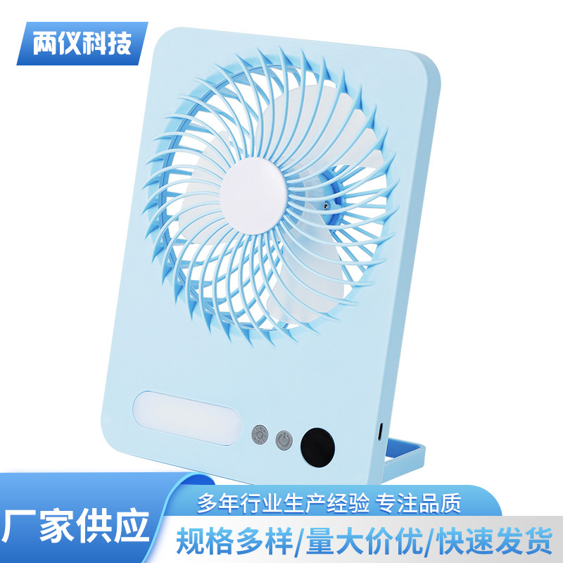 New desktop folding electric fan for dormitory hanging and standing, with LED battery level display and night light
