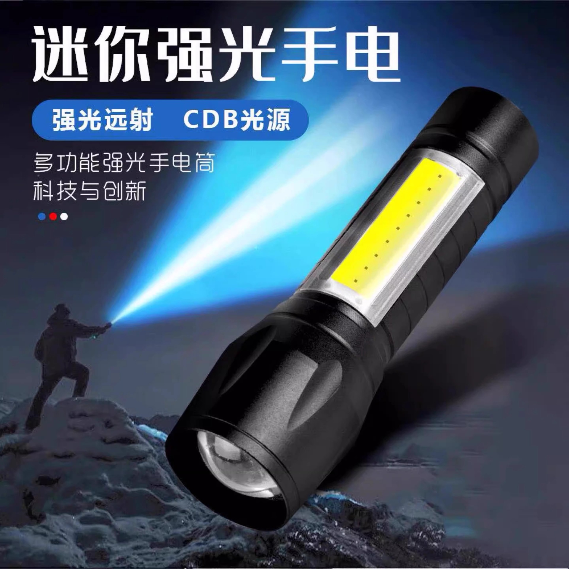 Flashlight, strong light, rechargeable USB, outdoor ultra-bright long-range, household emergency light, special forces, waterproof, mini student details Picture
