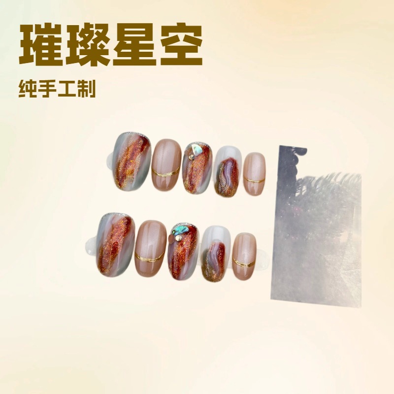 【秋日来信】手工穿戴甲手绘晕染成品甲片工厂批发纯手工美甲贴片