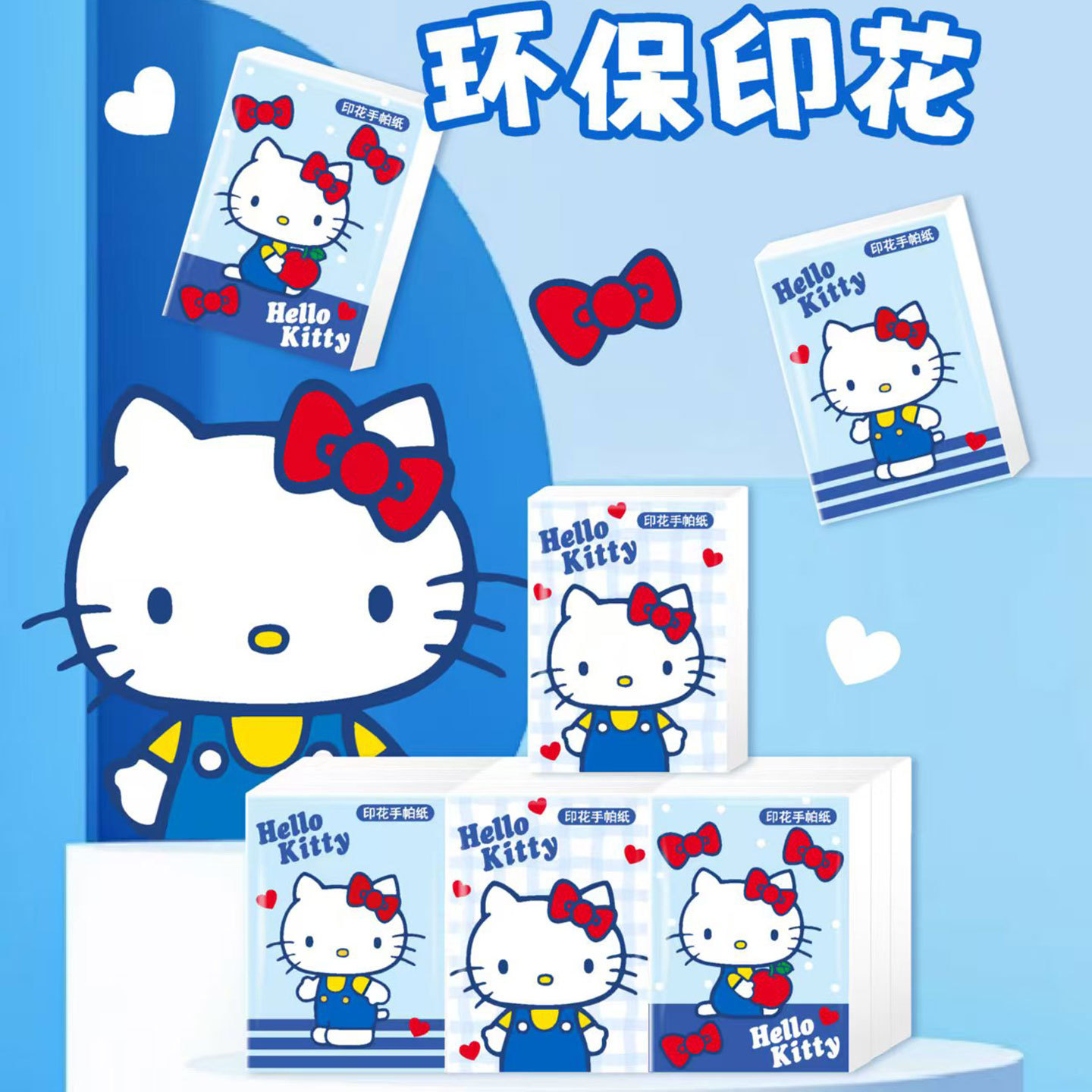 Sanrio official printed handkerchief paper, Hello Kitty 9 packs of tissues, cute facial tissues, portable small packs of facial tissues