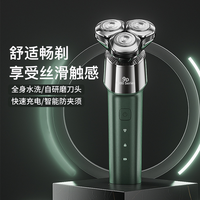 Wholesale Of Cross-Border Electric Shavers, Men's Razors, Rechargeable Three-Head Full-Body Washable Multi-Functional Beard Blades