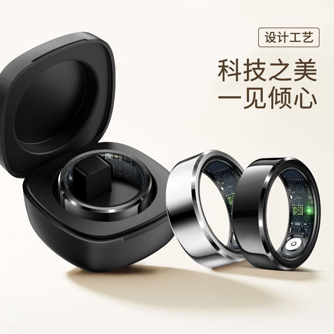 智能戒指实物图