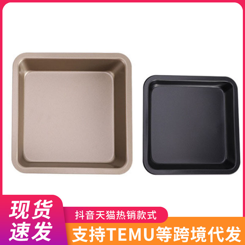 烘焙磨具正方形蛋糕卷烤盘 不沾加深加厚9寸 蛋糕披萨6寸烤盘模具