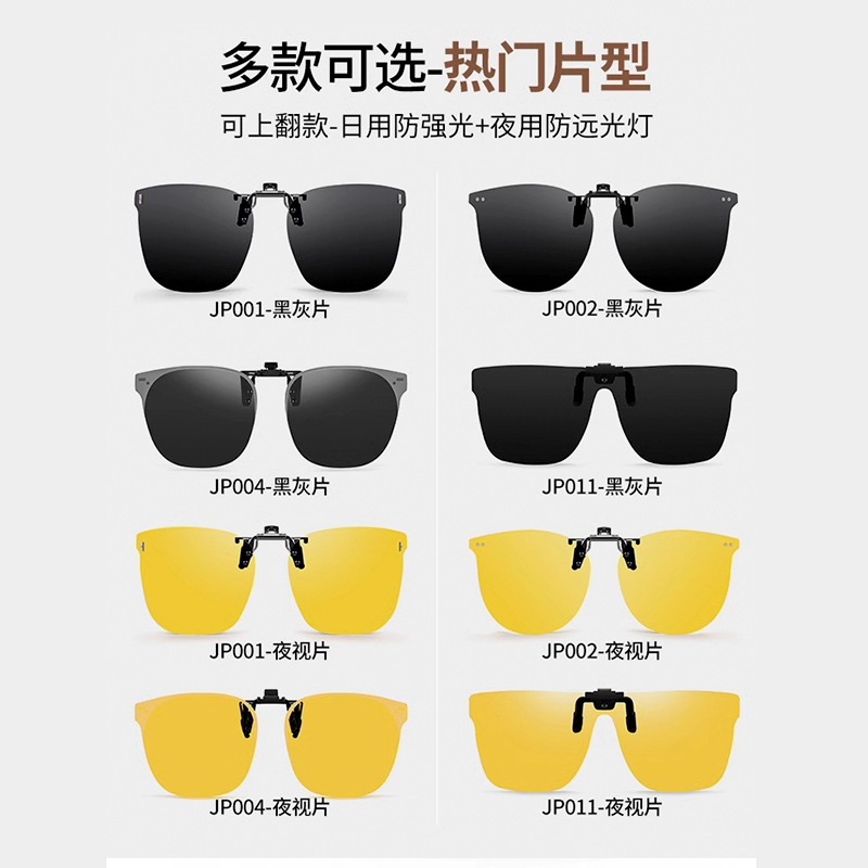 眼镜白底实物图