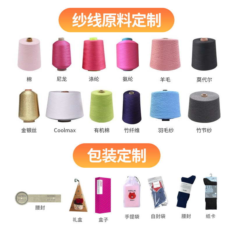 Chunda Factory offers custom-made men's and women's all-cotton antibacterial and deodorizing creative toe-separating socks with logos for Amazon Application Scenario