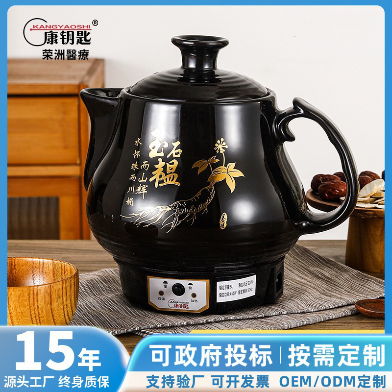 全自动智能中药壶 紫砂煲汤煎熬中药家用医院全自动智能中药壶