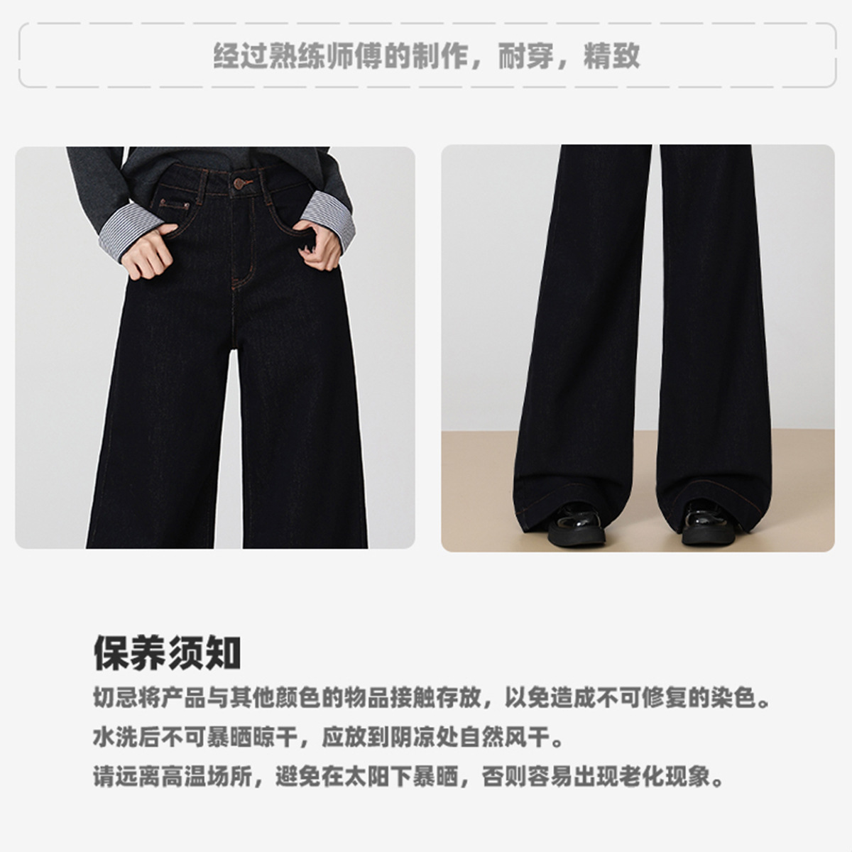 Yi Xiaoxiao 2025 Autumn/Winter new Loose high-waisted wide-leg jeans for petite women, casual wide-leg curved jeans Application Scenario