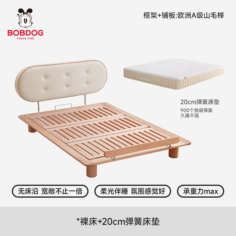 巴布豆厘米星球悬浮儿童床全实木小户型1米5男孩女孩1.2单人床产品图