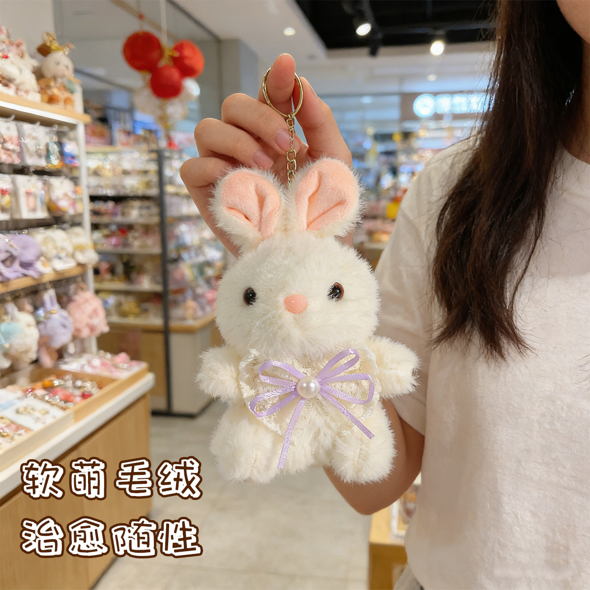 Cute lace bow, little rabbit, bag pendant, small doll, plush backpack, hanging ornament, doll, high-end backpack