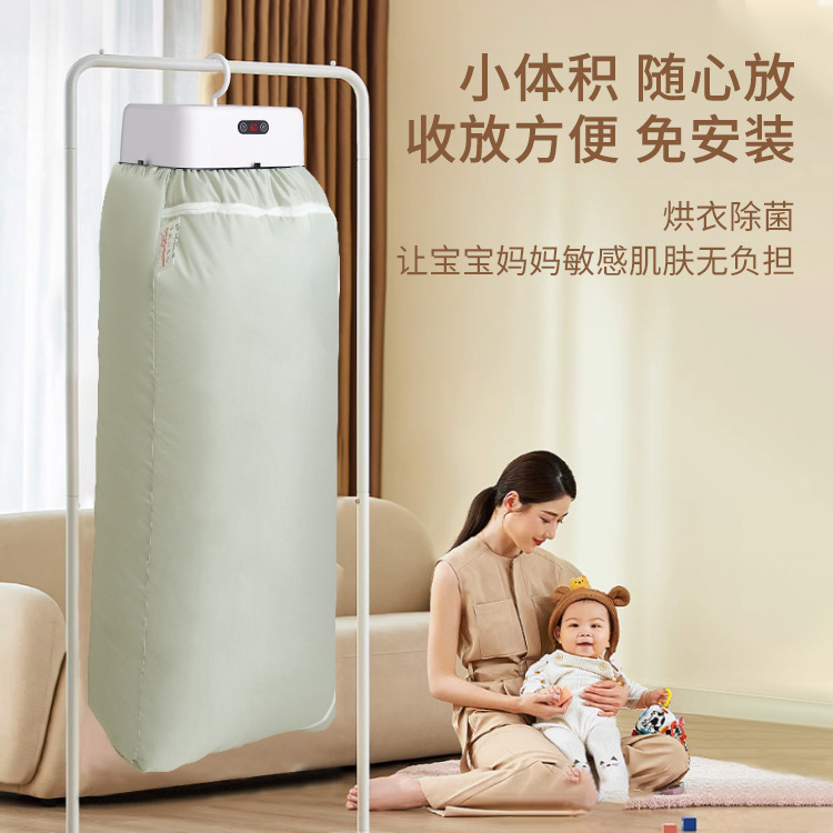 Cross-border foreign trade small portable dryer, adult folding dryer, easy storage, baby clothes sterilization dryer manufacturer P52 Specification image