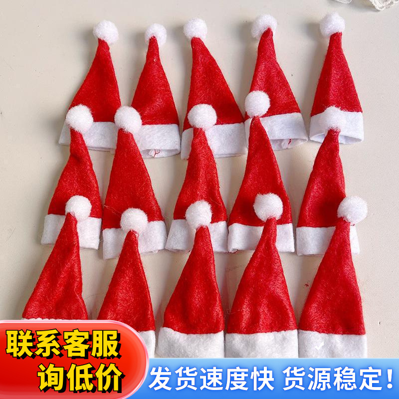 新款迷你圣诞小帽圣诞帽子餐厅刀叉套餐具红酒瓶帽子圣诞节装饰品