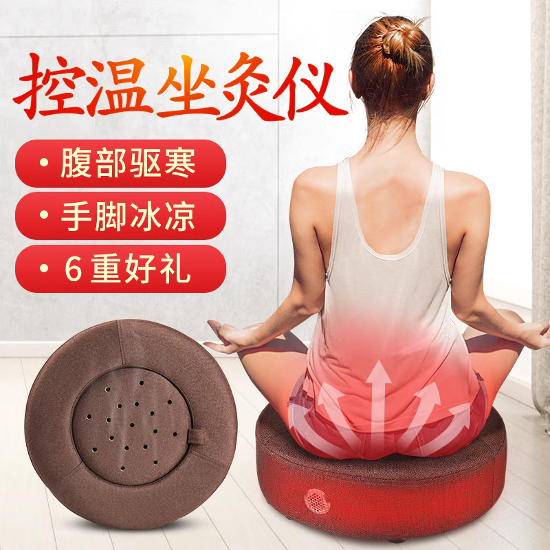 Wholesale of moxibustion cushions, household temperature-controlled fumigation cushions, moxa sticks, moxa columns, buttocks sitting moxibustion devices, solid wood moxibustion stools, and cushions Specification image
