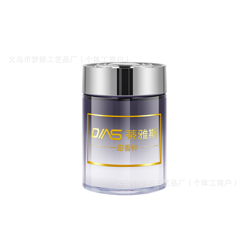 香薰蜡烛/香薰/扩香瓶/椰子香薰/车载香薰白底实物图