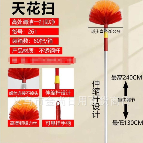 Household cleaning: ceiling cleaning, spider web sweeping, dust removal on the roof, household cleaning duster, dust and static electricity details Picture