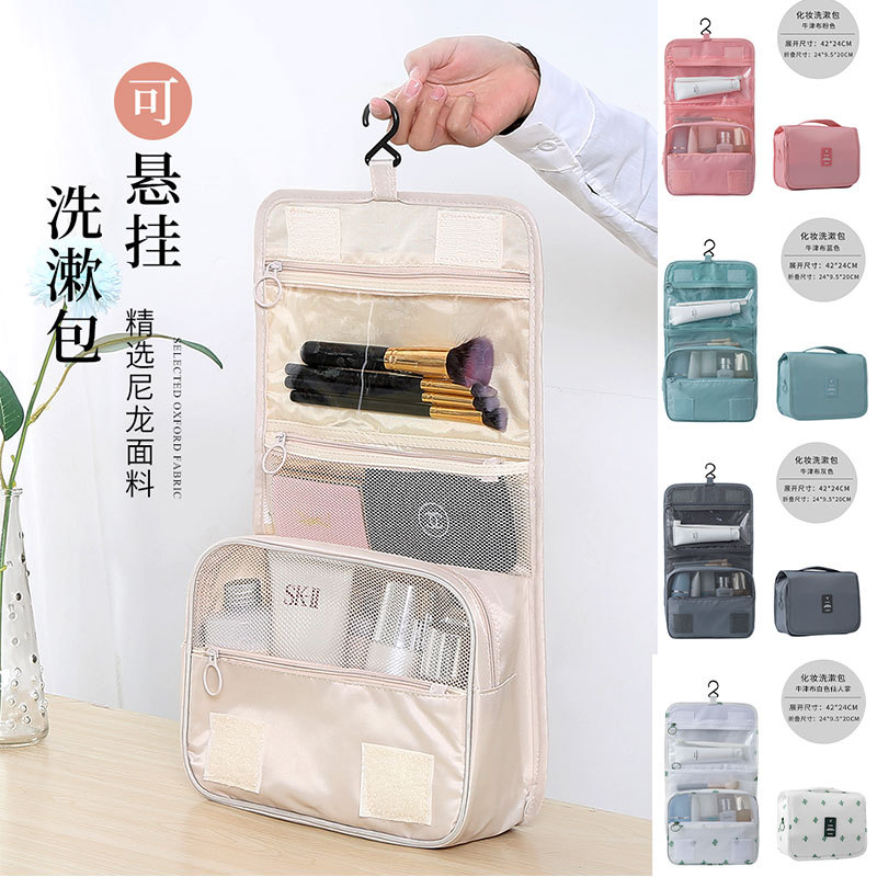 旅行挂式化妆包可悬挂洗漱包大容量干湿分离手提收纳包批发便携