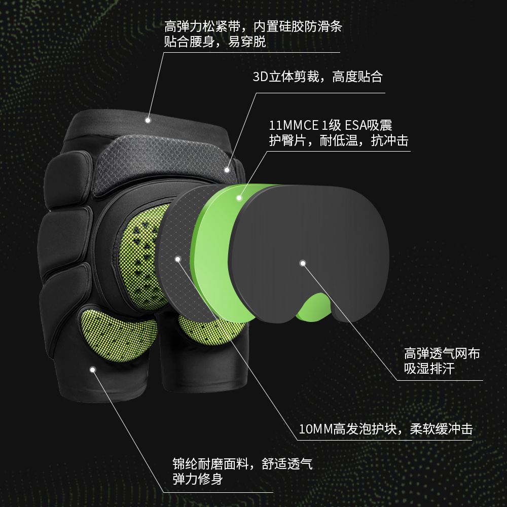 【BERTON OUTDOOOR】专业滑雪护臀内穿护具男女护膝滑冰防摔屁垫户外滑雪运动装备产品图