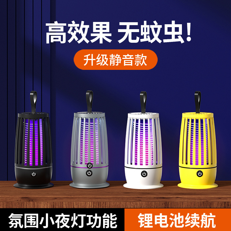 跨境外贸新款灯笼灭蚊灯便携家用电击式USB充电户外捕蚊灯JP253