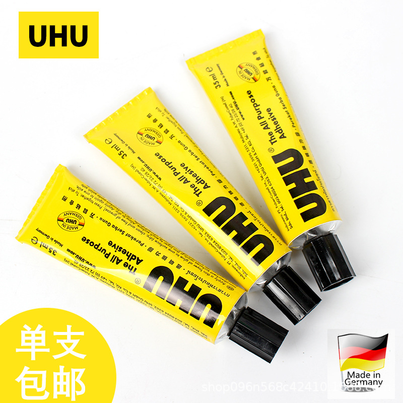德国进口UHU强力胶水手工制作透明木材万能胶模型玻璃补鞋粘鞋胶