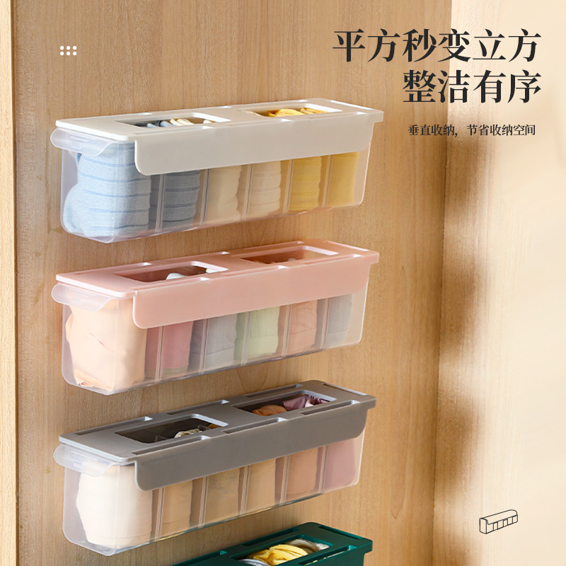 Wall-mounted sock storage box, multi-functional grid underwear wardrobe, side drawer, home underwear storage and organization wonder