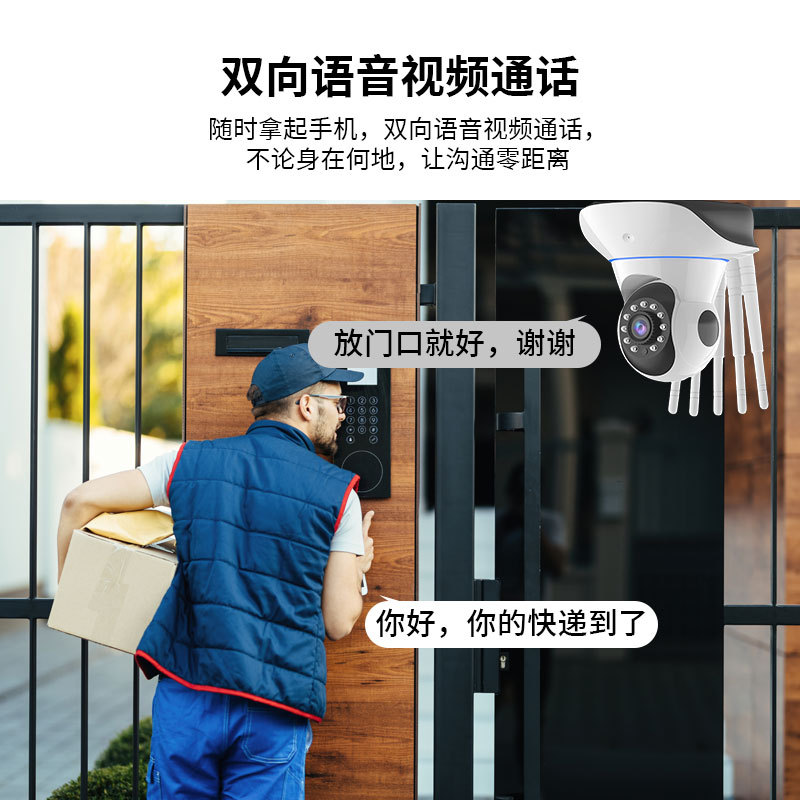 In-stock bald strong camera 360-degree rotating home security wireless wifi night vision full-color camera monitoring Specification image