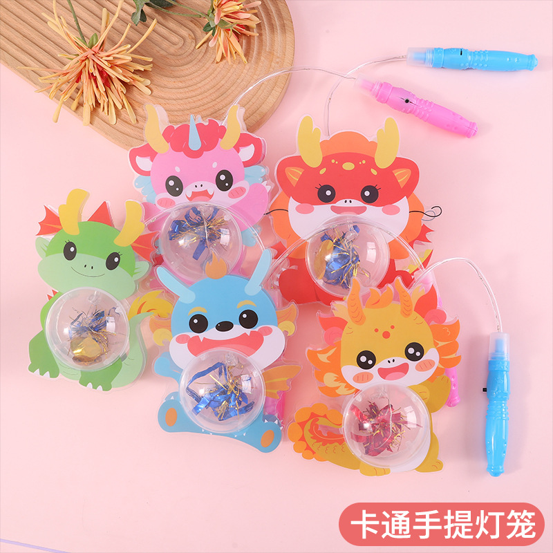 New Year's hand-held cartoon lanterns, children's flashing lanterns, glowing dragon Year lanterns during the Spring Festival, and popular gifts sold at street stalls during the Spring Festival details Picture