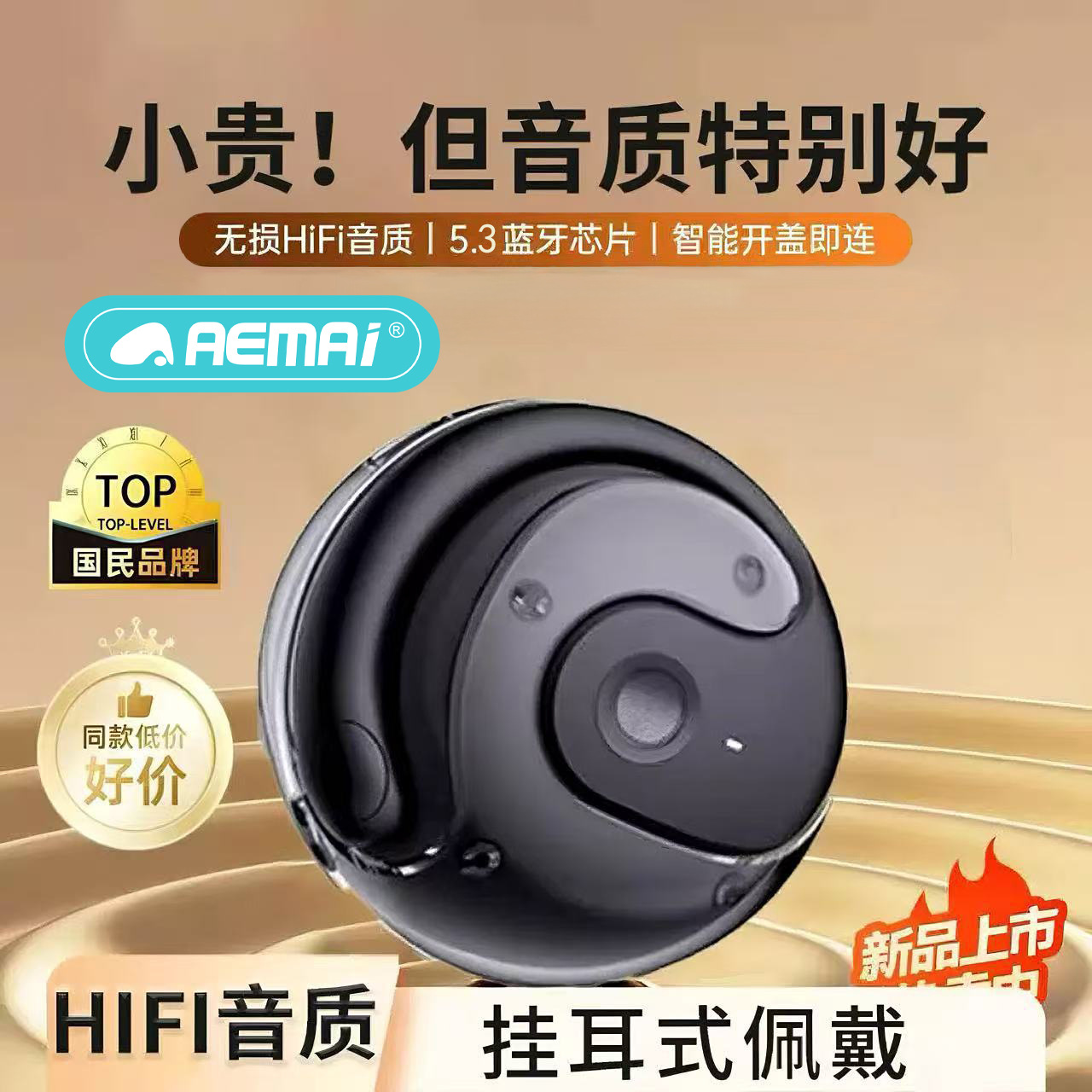 Little Coconut Ball in-Ear Wireless Bluetooth Headphones V5.4HIFI sound quality, zero latency for running and gaming, universal for all devices