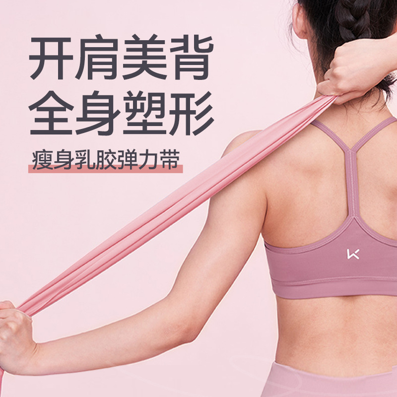 Factory direct supply of yoga latex elastic bands, fitness squat bands, buttocks slimming and leg lifting resistance bands, multi-functional details Picture