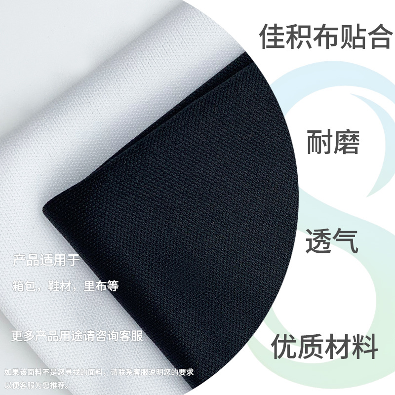 Polyester 75D Jiaji fabric composite fabric 125g luggage hat composite laminating material flat fabric sweat fabric details Picture