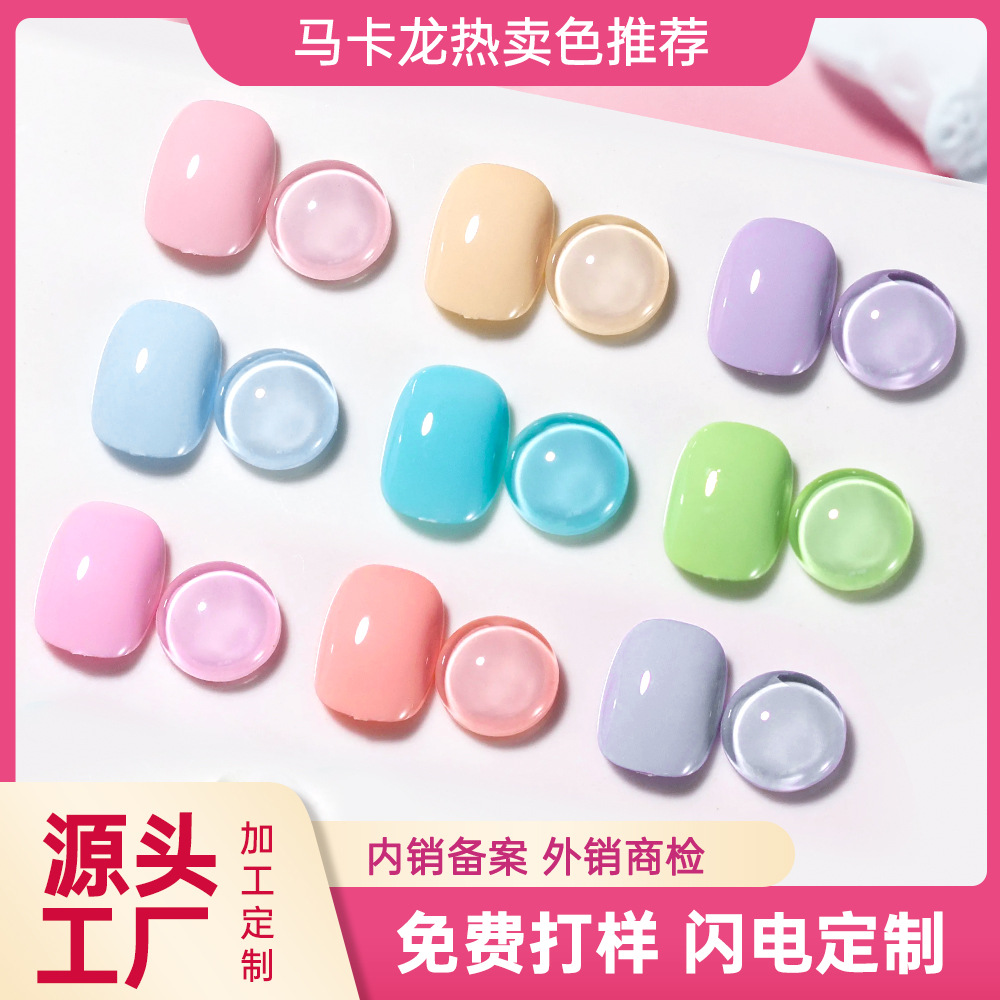 shanilak's new macaron-colored nail polish glue set, color glue, nail polish color glue, phototherapy glue, nail art painting glue processing and customization