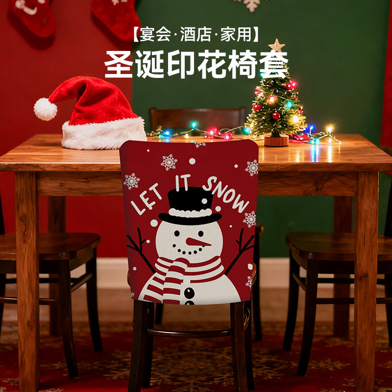 跨境圣诞节日餐厅涤纶椅子套餐桌布艺装饰椅套家居防尘方形椅子罩