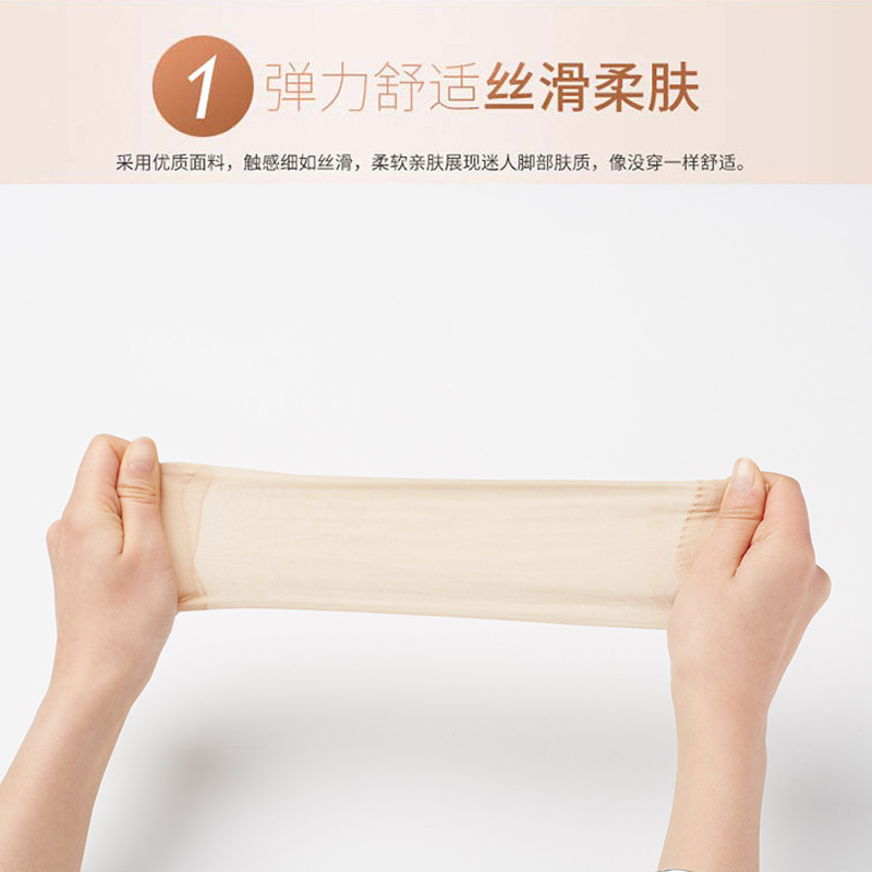 Women's short stockings, summer thin anti-hook silk, flesh-colored short steel stockings, durable short stockings mask, ultra-thin skin tone details Picture