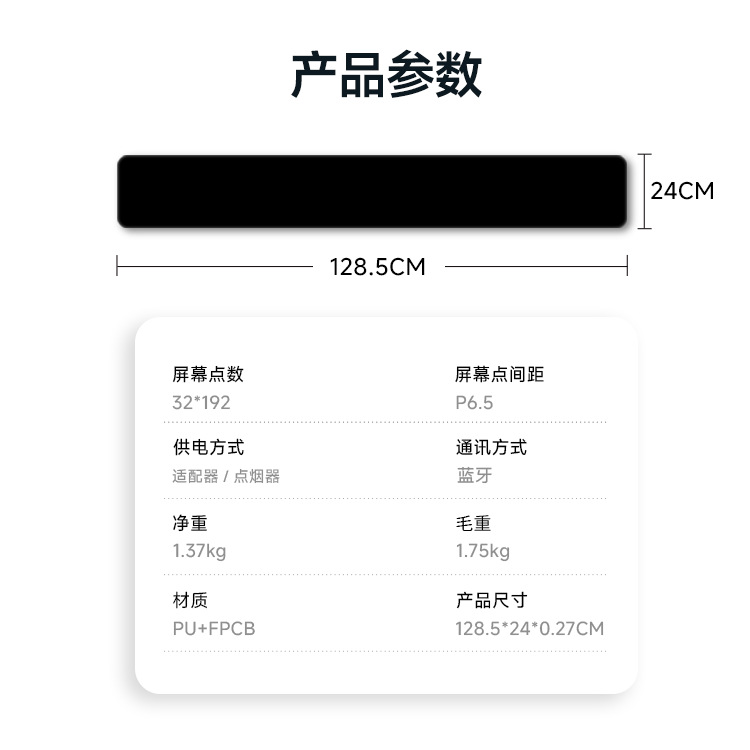 冰敷小风扇/发光字广告灯箱/3D广告显示屏白底实物图
