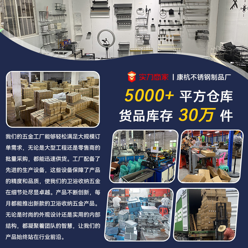 Factory direct supply of suction cup towel racks, wall-mounted towel hanging rods without drilling, bathroom slippers storage hanging racks Specification image