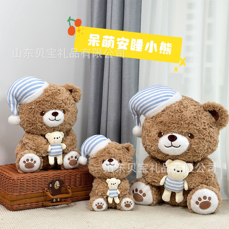 At the arcade, you can exchange for plush toys such as sleeping bear dolls, children's soothing and sleeping dolls, and soft and cute teddy bear plush toys