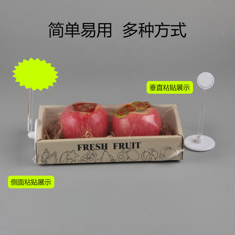 The desktop is pasted with a double-headed transparent rod label and price tag. The Angle of the clip can be adjusted. It is a vertical clip for fruit store explosion stickers Application Scenario