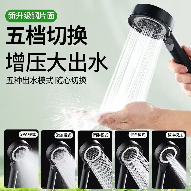淋浴器户外/儿童花洒/花洒支架/花洒头/儿童沐浴花洒产品图