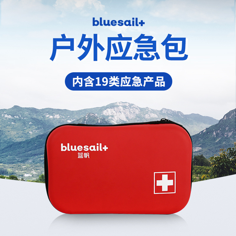 红色户外应急包运动户外背包健身房包户外运动便携急救包