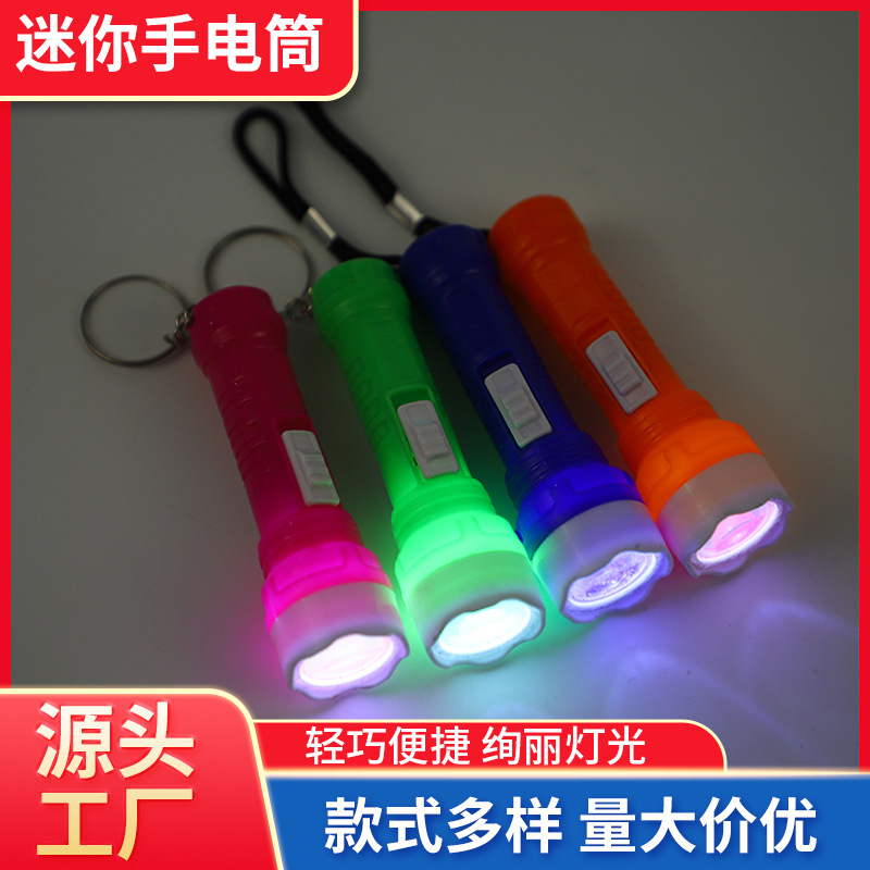Plastic mini strong light flashlight gift LED outdoor keychain flashlight, convenient to carry lanyard flashlight